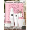 Ritual Of Sakura Подарочный набор М 4