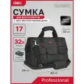 Сумка для инструментов с жестким пластиковым дном Deli Black Edition DL430901