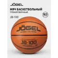 Мяч баскетбольный тренировочный Jögel JB-100 №5 (BC23) 1/30 размер 5