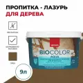 Защитная декоративная пропитка для древесины BIO COLOR aqua орех (9л)