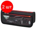 Комплект 2 шт, Пенал юнландия, 2 отделения, полиэстер, Car, черный, 21х6х9 см, 270273
