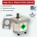 Шестеренный насос НШ-10-4 TracTion DRIVE правое вращение