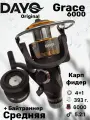 Катушка карповая для фидера с байтраннером DAYO Grace 6000