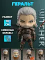 Фигурка Геральт из Ривии Geralt z Rivii Ведьмак Witcher