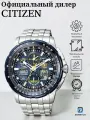 Наручные часы CITIZEN, серебряный, синий