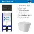 Комплект Инсталляция Teymi Aina 52 T70033, клавиша Helmi, черный матовый T70203BM + Унитаз подвесной Long 520*365 безободковый, Vortex, сиденье Soft-Close, белый глянцевый, форма конус