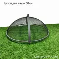 Крышка-искрогаситель, купол, пламегаситель для костровой чаши, очага 60 см