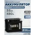 Аккумулятор автомобильный TAVIR 55Ah 480А прямая полярность (242х175х190)