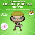Фигурка Funko POP! Animation One Piece Usopp with Rubber Band (1774) 80368