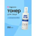 Тонер для лица APIEU AQUA PEELING с AHA и BHA-кислотами и экстрактом лайма 250 мл