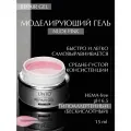 REPAIR GEL NUDE PINK бежево-розовый гель для маникюра LiNTO в банке 15 мл