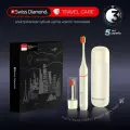 Звуковая электрическая зубная щетка Travel Care Swiss Diamond SD-STB33802BG, цвет бежевый