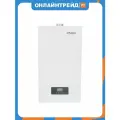 Котёл газовый Hubert AGB 24 DY (K) настенный, 2 конт, закр. кам. сгор.