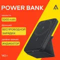 Внешний аккумулятор Anker 622 PowerCore Mag-Go 5K 5000 mAh, Black