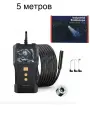 Промышленный видео-эндоскоп 5 метров