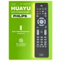 Пульт ДУ Huayu RC-2034301/01, черный