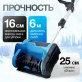 Снегоуборщик аккумуляторный с 3 АКБ Синий