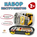 Набор инструментов детский TrendToys с шуруповертом в чемоданчике, 26 предметов