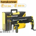 Перфоратор SDS Plus Hanskonner HRH0928MLRE