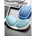 Подушка под запястье