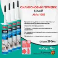 100E Универсальный силиконовый герметик Akfix, 280 мл, белый, 4 штуки