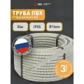 Гофра для кабеля 16м ПВХ ЭРА GOFR-16-50-PVС легкая с зондом 50м, серая