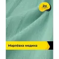 Ткань для шитья одежды Марлёвка Медина 2 м*125 см, цвет мятный