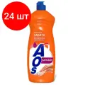 Комплект 24 шт, Средство для мытья посуды 900 мл, AOS Бальзам, 1111-3