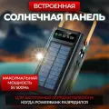 Внешний аккумулятор powerbank Пауэрбанк 120000, белый Цена-Качества
