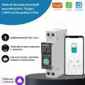 Автоматический выключатель Tongou, TUYA WIFI, 1-63 A, с измерителем мощности