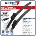650 500мм. Бескаркасные щетки стеклоочистителя дворники KEXITT Volvo C30 , Volvo S40 II , S60 II , S80 II , V60 I , Вольво С40, Ц30 , С60 , С80, В60