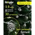 Электрогирлянда Navigator NGF-D004-30CW-230, 3.9 х 0.1 х 0.01 м, 0.01 х 0.1 м, 30 ламп 1 белый 6 Вт светодиоды 1 см 10 см 30 шт. серебристый