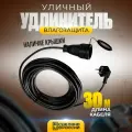 Силовой удлинитель 30 метров с заземлением уличный 3х1.5 каучуковая розетка 16А чёрный Реальная Электрика