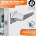 Комплект для межкомнатной двери Morelli / Дверная ручка MH 55 S6 SSC + бесшумный замок + врезные петли / Супер матовый хром