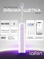 Электрическая зубная щетка Laifen Wave ABS пластик, фиолетовая