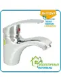 Смеситель для раковины, Juguni, короткий излив, с картриджем, хром, 0402.701