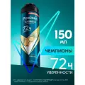 Rexona Men антиперспирант-дезодорант спрей Рексона Чемпионы, 150 мл