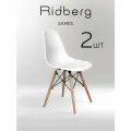 Комплект стульев RIDBERG DSW EAMES (2 шт, белый) Стул для гостиной, столовой