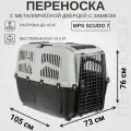 Переноска MPS SKUDO 7 105х73х76h см с металлической дверцей с замком серая