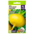 Семена Семена Алтая Репа Русская Сказка, 1 г