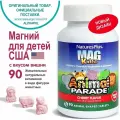 NaturesPlus, Animal Parade, Магний для детей с вишнёвым вкусом Mag Kidz 90 таблеток (БАД)