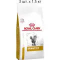 Сухой корм для кошек Royal Canin Urinary S/O, для лечения МКБ, 3 шт. х 1.5 кг