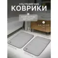 Коврики Carnero, антискользящие, комплект 2 шт., для ванной, туалета