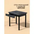 77х58 (116) см Раскладной кухонный стол с ящиком, для кухни, столовой, дачи и дома, с металлическими ножками, цвет Хайвей