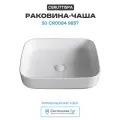 Раковина-чаша Ceruttispa 50 CR0084 9857 Белая