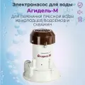 Электронасос для воды Агидель-М поверхностный центробежный с проводом 1,5 м