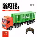 Радиоуправляемый грузовик контейнеровоз HUINA 1:18 - HN1317-GREEN