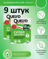 Клей Обойный QUELYD Экспресс 250 гр 9 шт