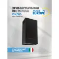 Кухонная вытяжка пристенная 40 см черная AKPO WK-12 Carmen WL II с пультом управления, управление жестами
