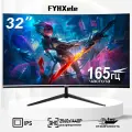 32-дюймовый игровой монитор 2K 165 Гц IPS HDMI/DP 3000:1 плоская панель 178 угол обзора анти-синий свет защита глаз